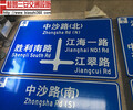 肇庆公路交通标志牌制作端州新建道路指示牌定制厂家