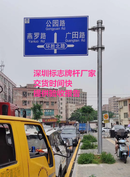 海南实力强交通指路牌生产基地，文昌道路指示牌广告牌厂家