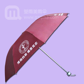 中国雨伞厂生产中国制造雨伞中国中学上海大学