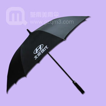 广州雨伞有限公司定做-北京现代汽车雨伞有限公司雨伞公司