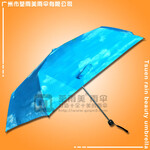 广州雨伞厂定做-蓝天白云数码印三折伞三折铅笔伞三折广告热转印伞