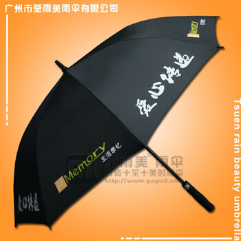 中国广州高尔夫雨伞厂生产-超市礼品伞中国高尔夫共享雨伞雨伞租借