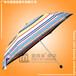 广东雨伞厂家生产-条纹铅笔伞色织格铅笔伞变色龙铅笔伞