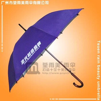 鹤山雨伞厂生产-激光制造商情雨伞木中棒纤维骨伞伞架厂