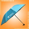 广州雨伞厂加工-中国电信广告伞雨伞厂三折雨伞雨伞广告