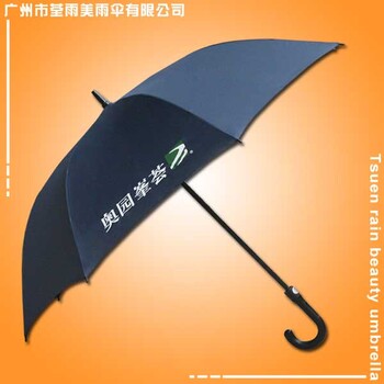 佛山雨伞厂定做-奥园峯荟雨伞广告佛山太阳伞厂佛山帐篷厂佛山荃雨美雨伞厂