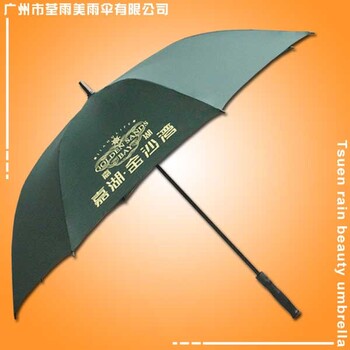 新会雨伞厂生产-中国嘉湖.金沙湾高尔夫伞双层高尔夫雨伞高尔夫广告伞