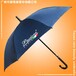 雨伞厂生产-直杆广告伞广州雨伞厂雨伞厂家礼品伞