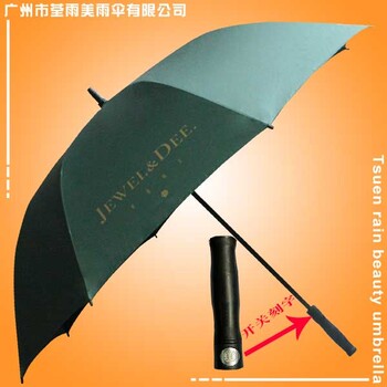 高尔夫雨伞定制-高尔夫广告雨伞高尔夫伞定制双层高尔夫雨伞