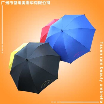 鹤山雨伞厂定做-环卫节高尔夫雨伞鹤山荃雨美雨伞厂雨伞加工定做雨伞
