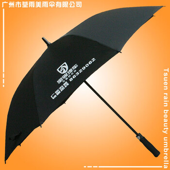 廣州雨傘廠廣州荃雨美雨傘廠廣州制傘廠廣州太陽傘廠廣州寶駿汽車雨傘