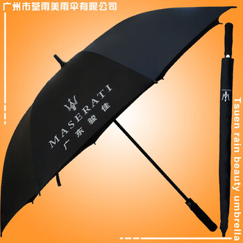 高爾夫雨傘商務雨傘雨傘logo定制禮品廣告雨傘庫存