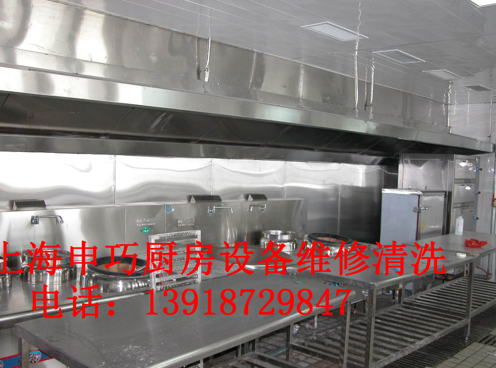 松江区食堂大型油烟净化器清冼,上海厨房设备维修