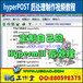 hypermill2013五轴后处理和hyperpost后处理视频教程