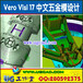 VeroVisi五金模设计视频教程/中文语音视频教程