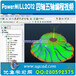 Powermill2012四轴五轴多轴编程加工视频教程