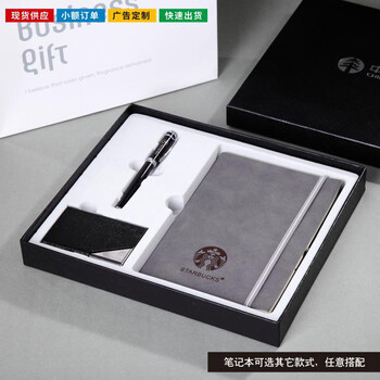 合肥筆記本廠家-筆記本禮品套裝定制團購批發(fā)