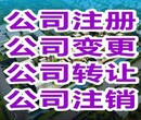 站在同一片天空下代办海淀区公司注册提供真实注册地址海淀区一般纳税人申请公司变更