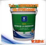 崇左防水材料JS复合防水涂料概述及适用范围