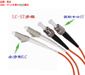 SC光纤跳线价格，SC光纤适配器，珠海光纤跳线厂家