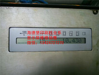 海德堡印刷机CP2000显示屏显示器触摸屏批发维修图片2