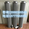 杭州超滤过滤器精密替代滤芯UFA-20KUFH-20K