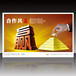 上海静安区司法拍卖房官方拍卖平台，上海闵行区法院拍卖房写字楼房源