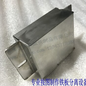 东莞钕铁錋铁板分层器按图定做磁性分离设备钕铁錋强力分张器强力磁性铁板分离器享润非标定做强力钕铁錋磁性铁板分离器