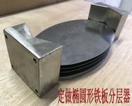 享润磁铁厂家N35磁性分离器非标定做强力磁性铁板磁性铁片分层器方块铁板分张器自动分料工具图片2