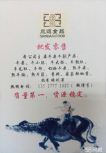 牛杂批发牛肠牛肚牛肺牛筋牛腩图片