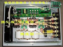 工业安全稳定电磁加热器设备销售图片2