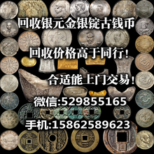 商丘收购银铤周口回收银铤驻马店求购银铤图片