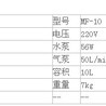 中心出泡单刷机FB1517/MF-10