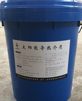 使用导热油为介质的壁挂平板太阳能集热器