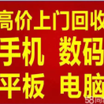 常州电脑回收网吧电脑回收公司电脑回收笔记本回收