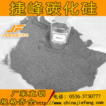 青州捷峰厂家黑碳化硅微粉1500#国标W10抛光研磨材料图片2
