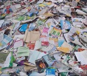 废纸回收10月价格废旧资源回收公司上海回收图书杂志