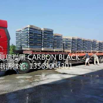 江西炭黑厂家供应造纸黑卡纸用炭黑造纸纸浆用炭黑