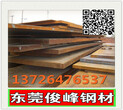 新日铁WEL-HARD500高强度合金耐磨钢板