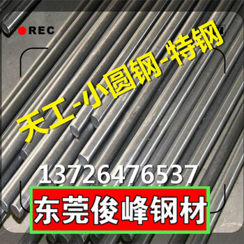 光棒~S48C碳素钢——S50C六角钢棒材