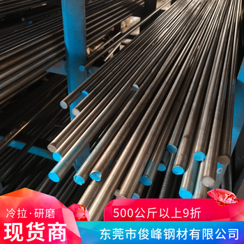 广东SUJ3光轴工业圆钢直径100