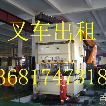 上海浦东区叉车出租北蔡50吨吊车出租广告牌移位吊装