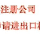 相城庆元路注册公司代理记账纳税申报兼职会计税务全包