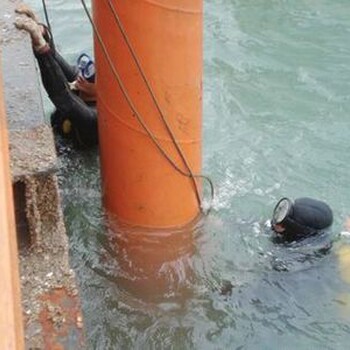 湖州中潜潜水打捞水下工程维修安装水下摸袋混凝土水下切割