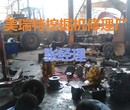 蓬安县神钢挖掘机维修售后电话号码