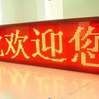 全深圳快速上门制作安装维修LED显示屏单色屏
