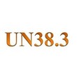 珠海UN38.3认证机构珠海电池UN38.3检测机构图片