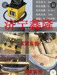 济宁鑫隆SWG-3B手动液压弯管机16年厂家现货供应