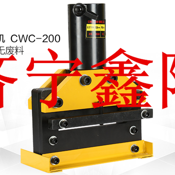 CAC-75液压角钢切断机现货供应