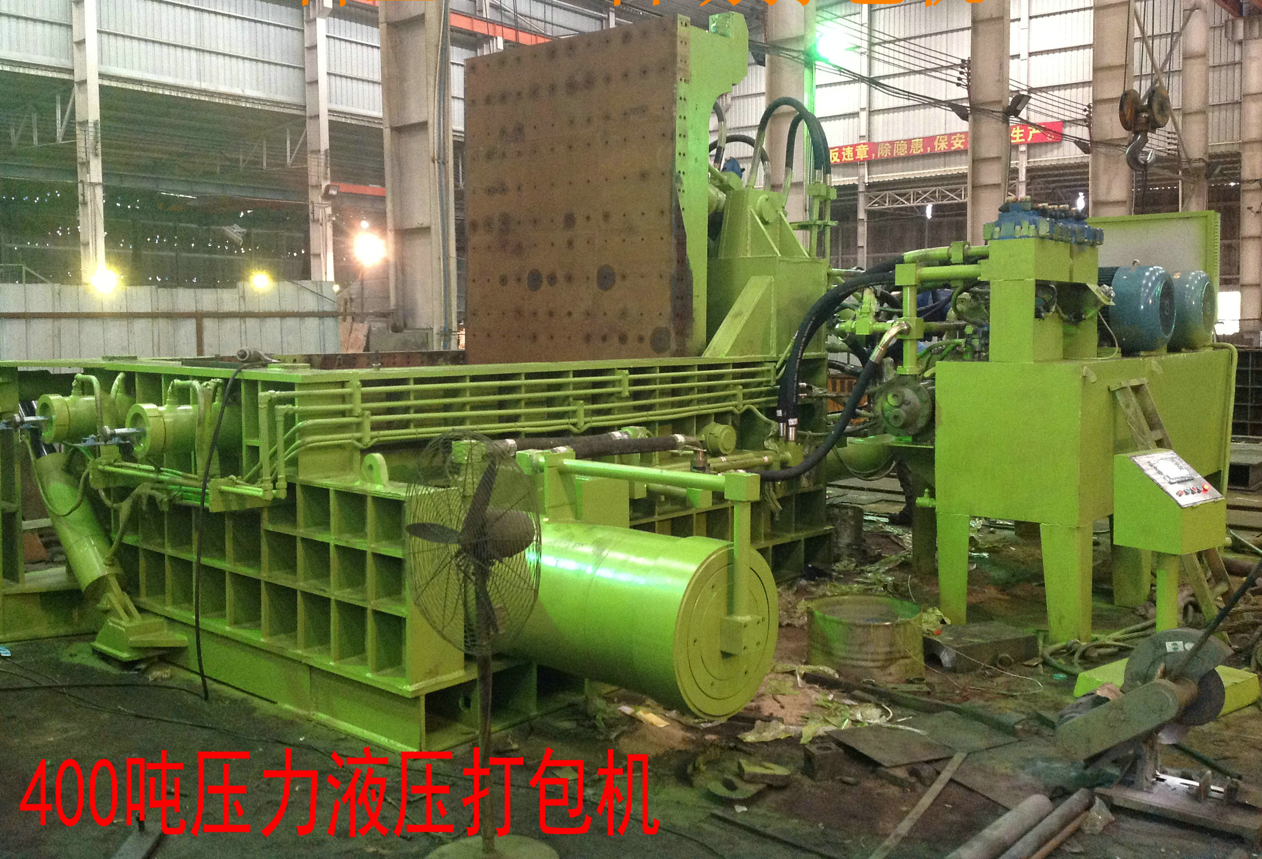 130-800吨压力自动液压打包金属打包机金属压块机金属压缩机价格